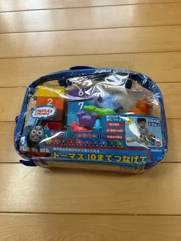 학켄 토마스 10까지 연결하기