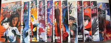 신세기 에반게리온 1-13권 13책