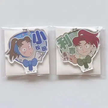 닌타마 닌타마 데코 부채 키체인 키링 야마다 릿키치 코마츠다