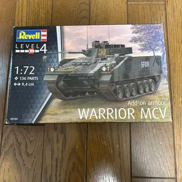 레벨 워리어 MCV w/증가 갑옷