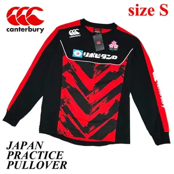 새상품 캔터베리 S 사이즈 일본 대표 재팬 연습용 풀오버