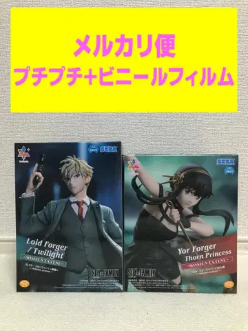 Luminasta MISSION EXTEND 이바라히메 황혼 요루 로이드