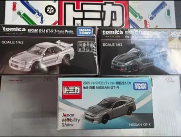 토미카 모빌리티 쇼 2025 한정판 GT-R 3대 세트