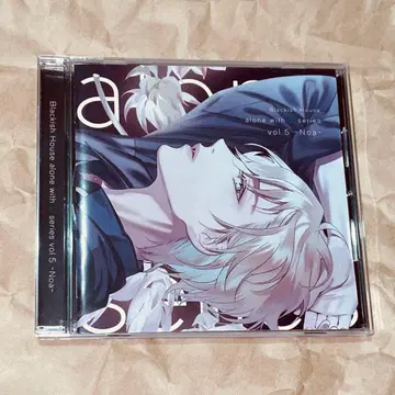 Blackish House alone with U 브라하 CD