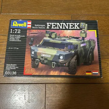 레벨 페넥 기장차 1/72