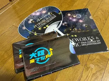 파이널 판타지 FIREWORKS&MUSIC 특전 5종 세트