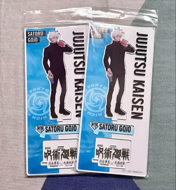 고죠 사토루 아크릴 스탠드 극장 굿즈 주술회전 시부야 사변 사멸회유