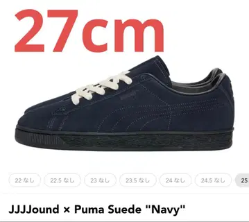 JJJound x Puma 스웨이드 '네이비'