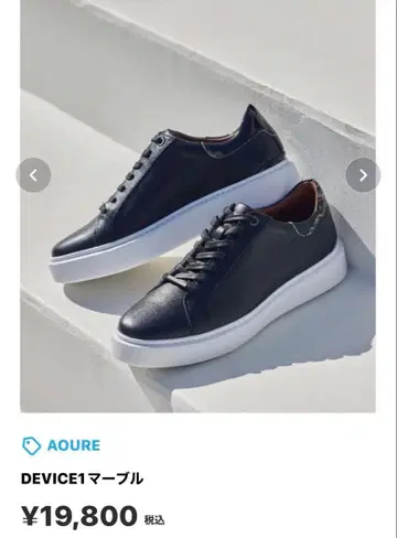 Aoure DEVICE1 스니커즈