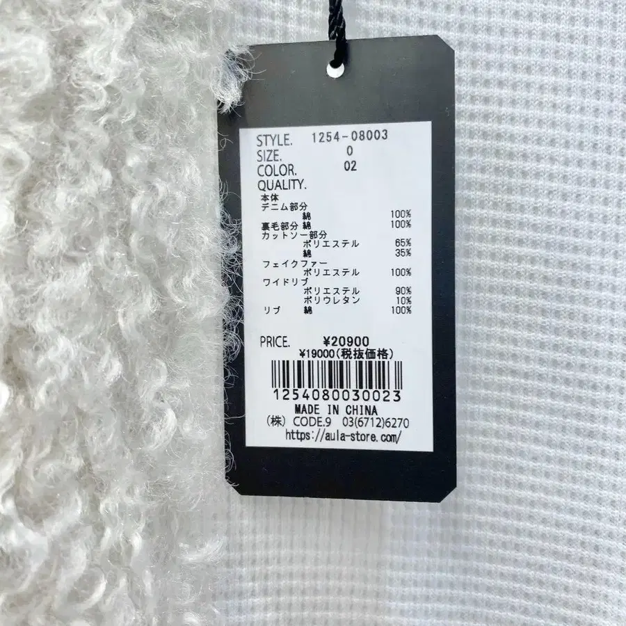 12번째 상품 이미지