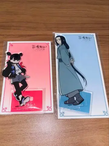 로샤오헤이전기 2 아크릴 스탠드 세트