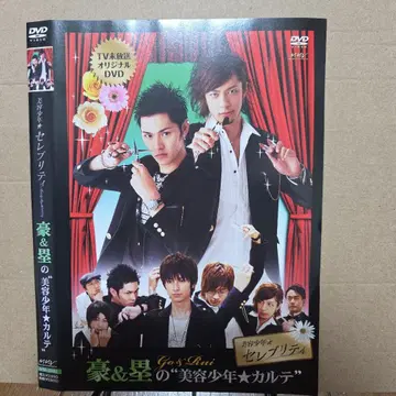 셀러브리티 DVD 특전 영상 포함