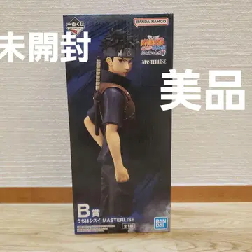 반다이 남코 우치하 시스이 MASTERLISE B상