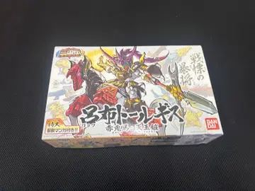 여포 톨기스 적토마 천옥갑 미개봉 건담