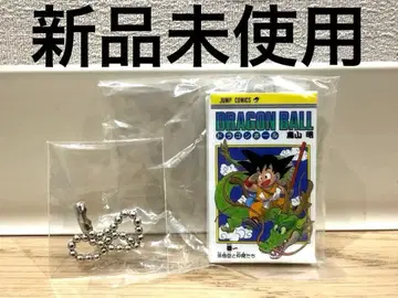 드래곤볼 코믹스 참 컬렉션 1권