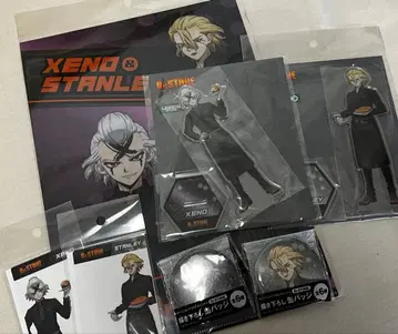 제노 스탠리 세트