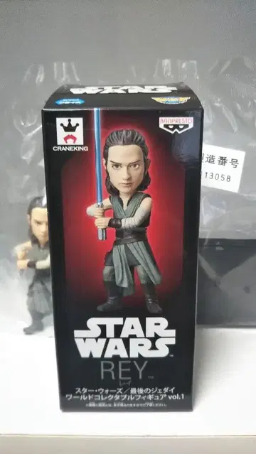 스타 워즈 월드 컬렉터블 피규어 와레코라 최후의 제다이 레이