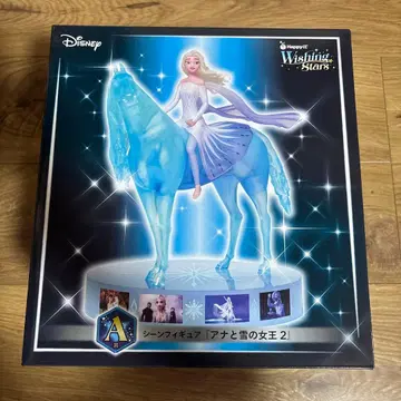 세븐일레븐 제일복권 디즈니 [ 겨울왕국 2 ] A상