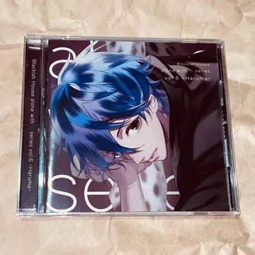 Blackish House alone with U 브라하 CD