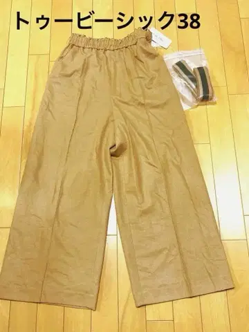 투 비 시크 울 와이드 팬츠 베이지 38 미사용