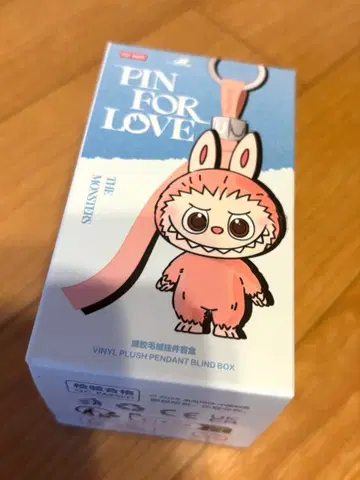 미개봉 새상품 러브브 PIN FOR LOVE [ V ]