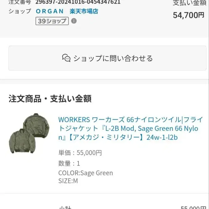 7번째 상품 이미지