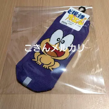 [ 미사용 ] 명랑 개구리 뽕키치 삭스 약 22~24cm