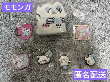 가격 인하 중 치이카와 (모몽가) 굿즈 9세트