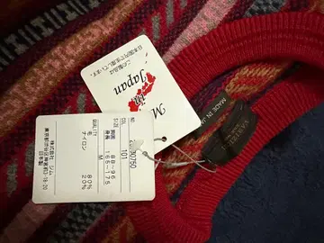 새상품 바리지오니 M 울 니트 스트라이프 패턴