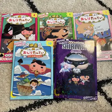 엉덩이 탐정 5권 세트