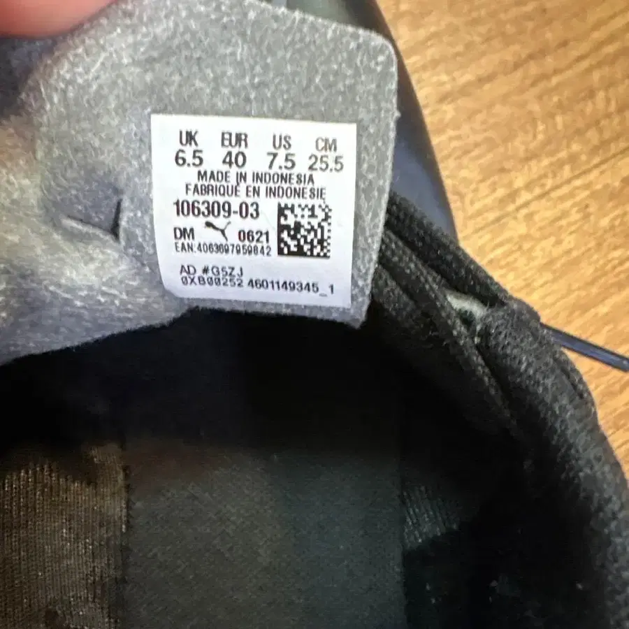 5번째 상품 이미지