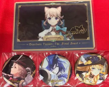 원신 리넷 리니 클로린데 나비아