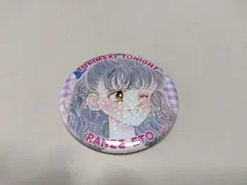 리본 페스티벌 반짝임 캔뱃지 두근두근 투나잇