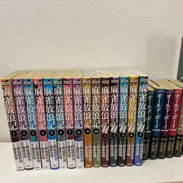 마작 방랑기 10권 세트 + 풍운편 5권 세트