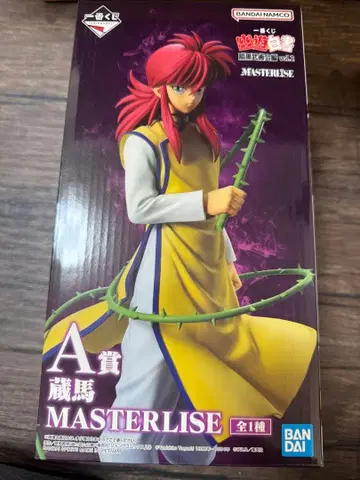 제일복권 유유백서