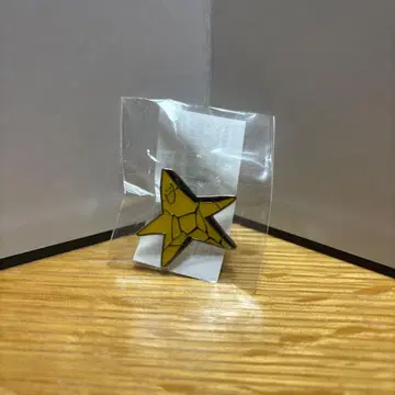 BARK AT THE MOON star lapel pin