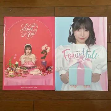 Liyuu CONCERT TOUR 팜플렛 세트