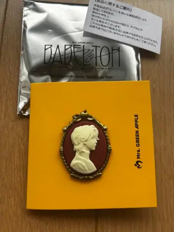 MGA Random Items 'BABEL no TOH' 미세스