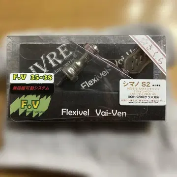 리브레 LIVRE 사쿠라 리미티드 시마노 S2