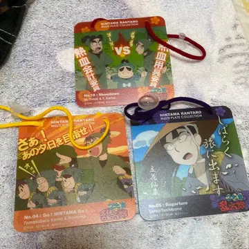 닌타마 란타로 플레이트 육학년