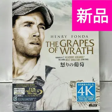 [ 미개봉 새상품 Blu-ray ] 분노의 포도 ('40미국)