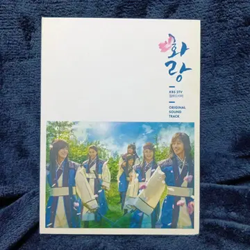 [ 중고품 ] 한국 드라마 화랑 ( 파랑 ) ost