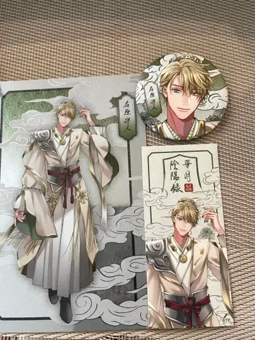 츠키프로 AGF 화월음양록 ALIVE SOARA 캔뱃지 재원수호인