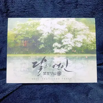 [ 중고품 ] 한국 드라마  ( 레이 ) ost