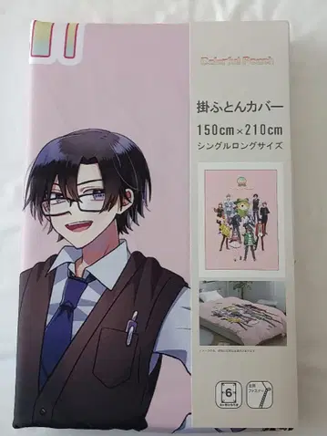 새상품 Colorful Peach 걸이 이불 커버 싱글 롱 컬러풀 피치