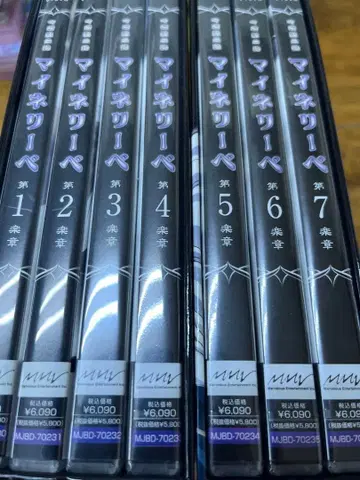 애니메이션 DVD  마이네 리베 전 7권 세트 box 포함