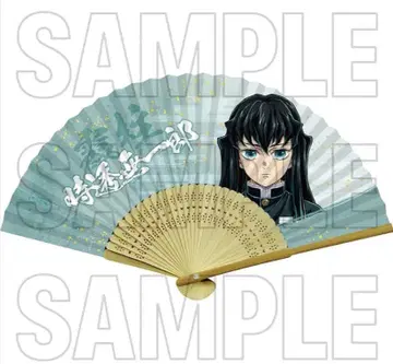 기둥전 부채 토키토 무이치로