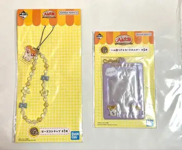 하무타로 제일복권