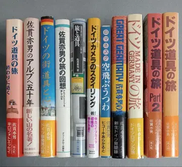 사누키 마타오의 도서 11권