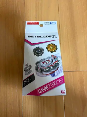 BEYBLADE X CX-06 랜덤 부스터